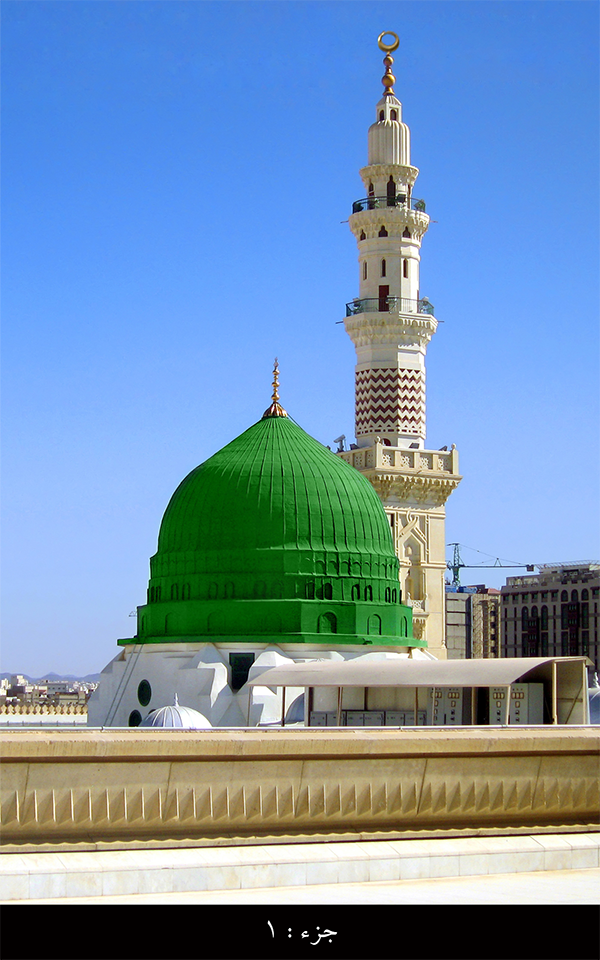 جزء 1  -   خانم موسوی

