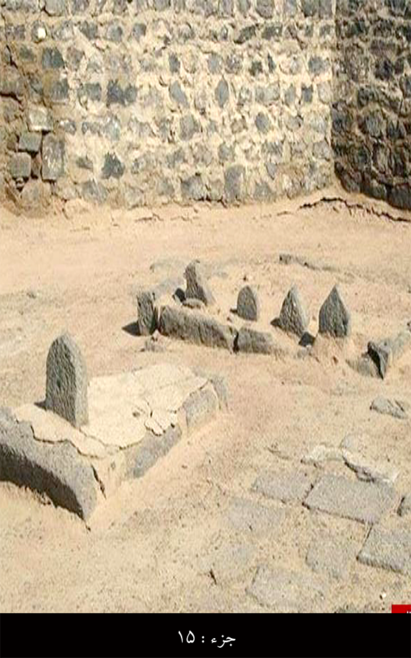 جزء15 - خانم سید احمد / حسامی