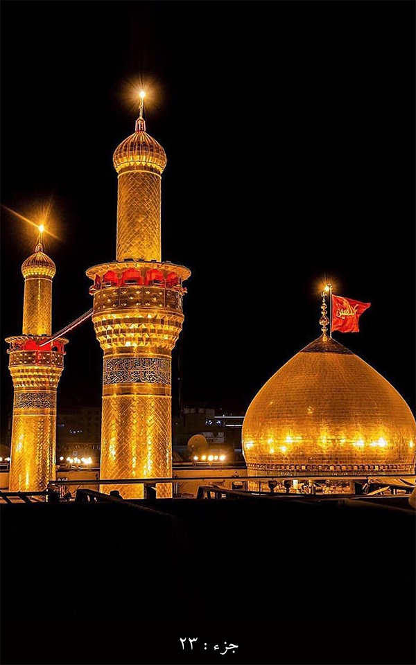 جزء 23 - خانم حقیقت